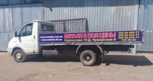доставка авто