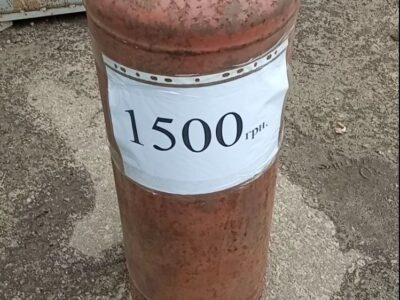 Баллон газовый